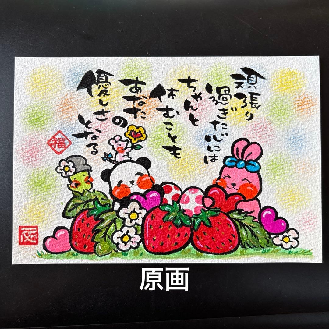 紫音(ง °Θ°)ว様 — image 2