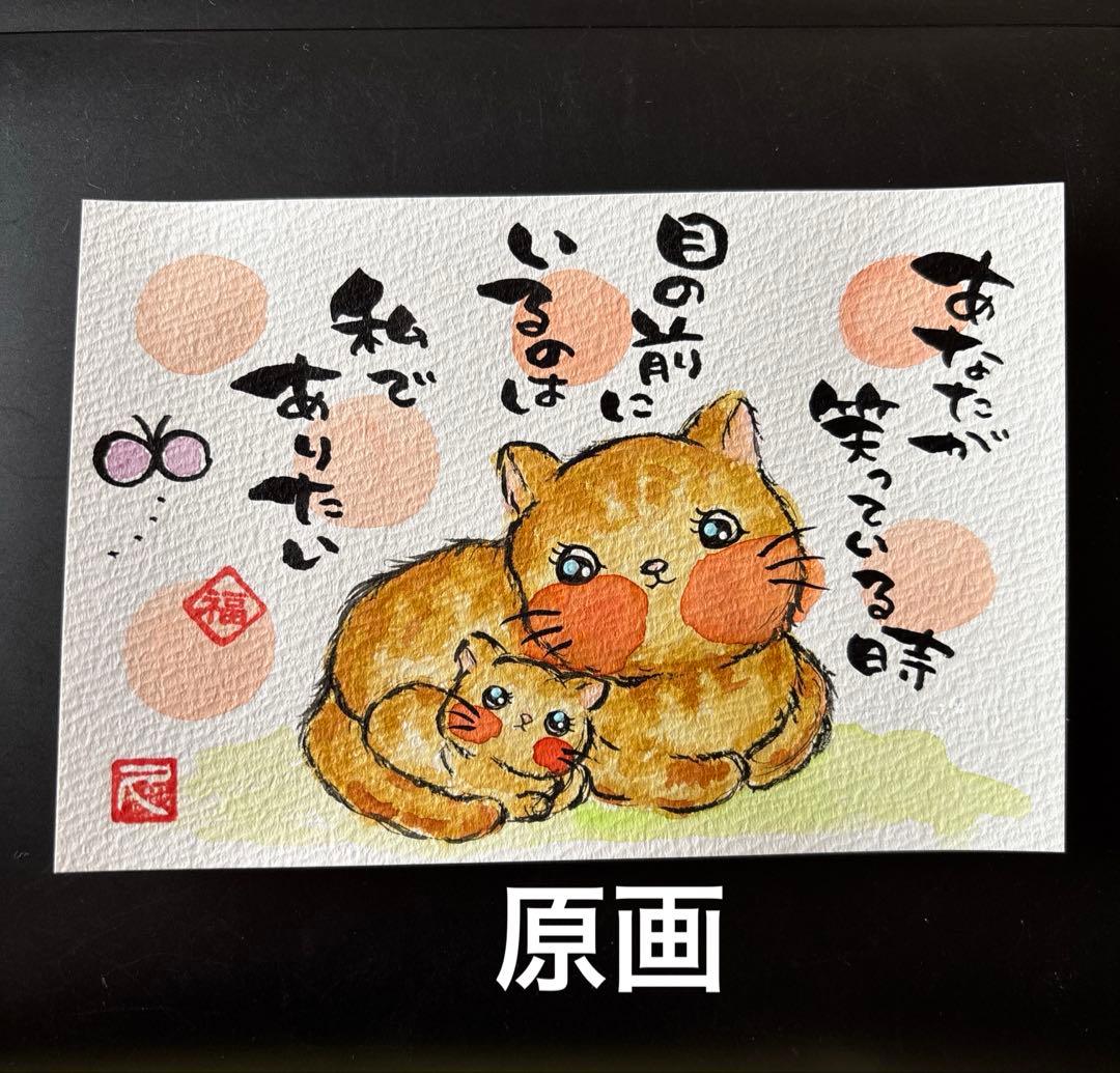紫音(ง °Θ°)ว様 — image 3