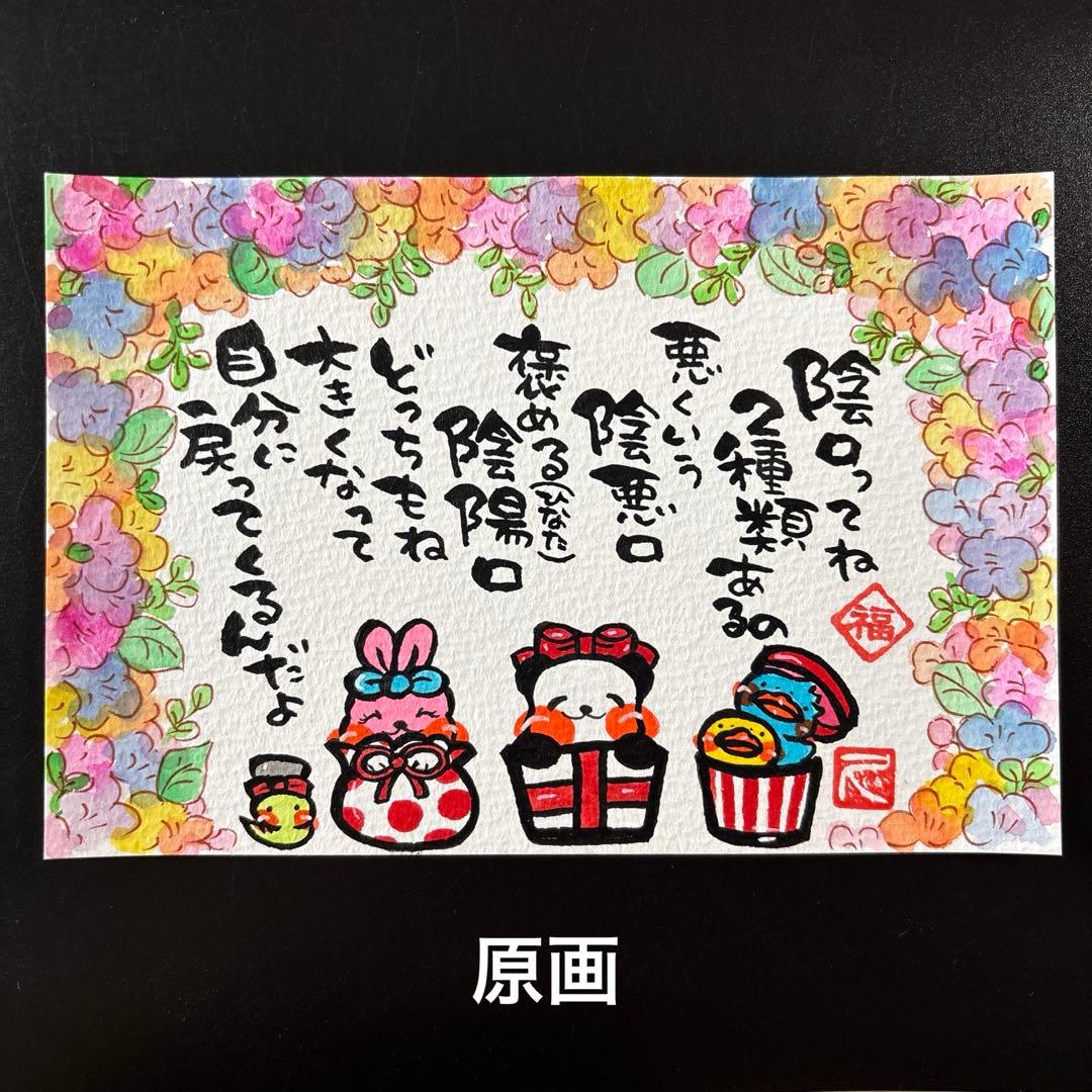 紫音(ง °Θ°)ว様 — image 4