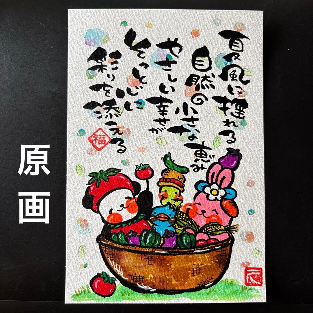 紫音(ง °Θ°)ว様 — image 5