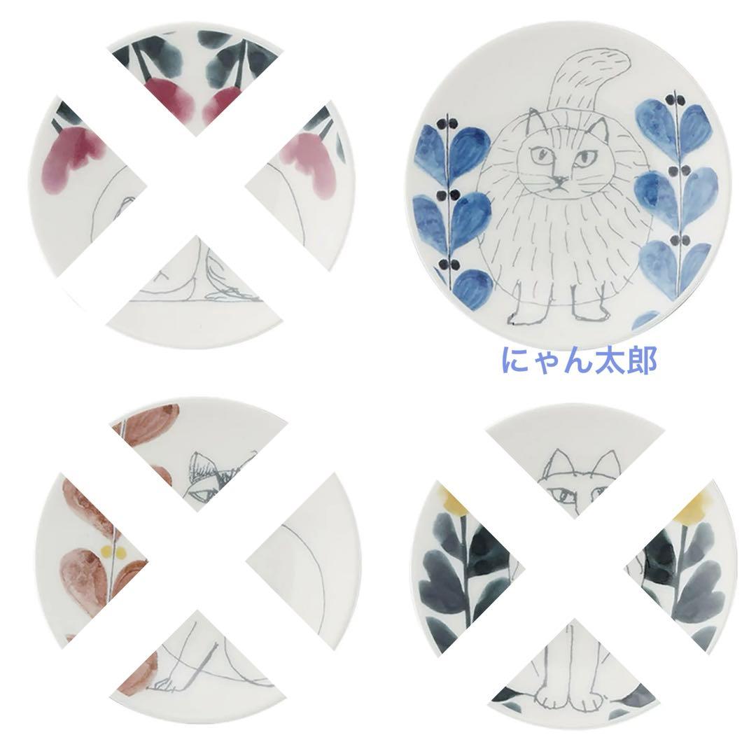 LISA LARSON リサ・ラーソン 豆皿　スティッカン — image 4