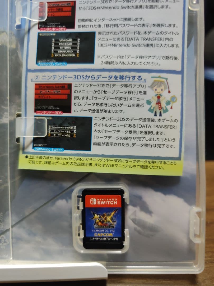 Switchソフト4本まとめ売り スパロボ30 海賊無双3 モンハン DB — image 3