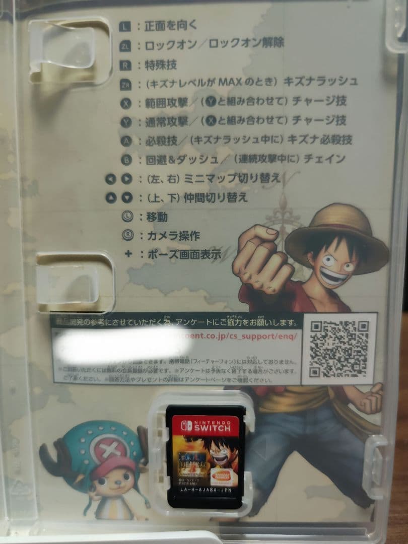 Switchソフト4本まとめ売り スパロボ30 海賊無双3 モンハン DB — image 5