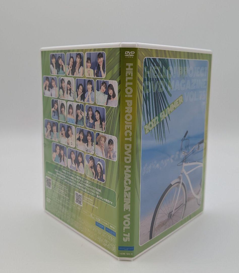 HALLO!PROJECT DVD MAGAZINE VOL.75 Dマガ — image 3