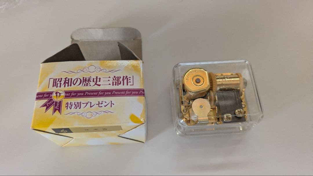 オルゴール「夜来香」劇団四季　昭和の歴史三部作 特別プレゼント — image 5