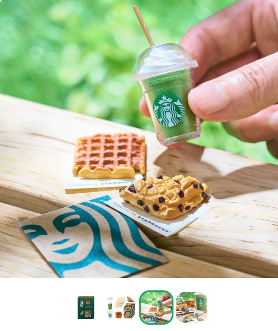 STARBUCKS REWARDS ミニチュアコレクション — image 4