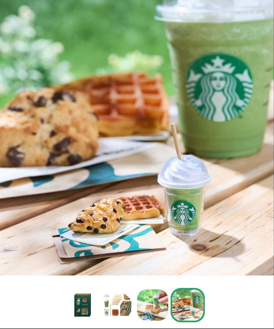 STARBUCKS REWARDS ミニチュアコレクション — image 5