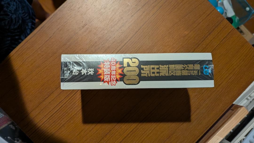 こち亀 200巻 40周年記念特装版 — image 3