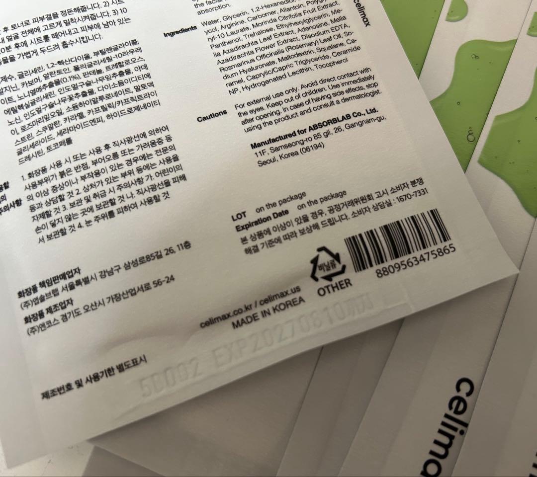 ⭐︎新品⭐︎celimax セリマックス　ノニ　アクネクレンザー&マスク セット — image 4
