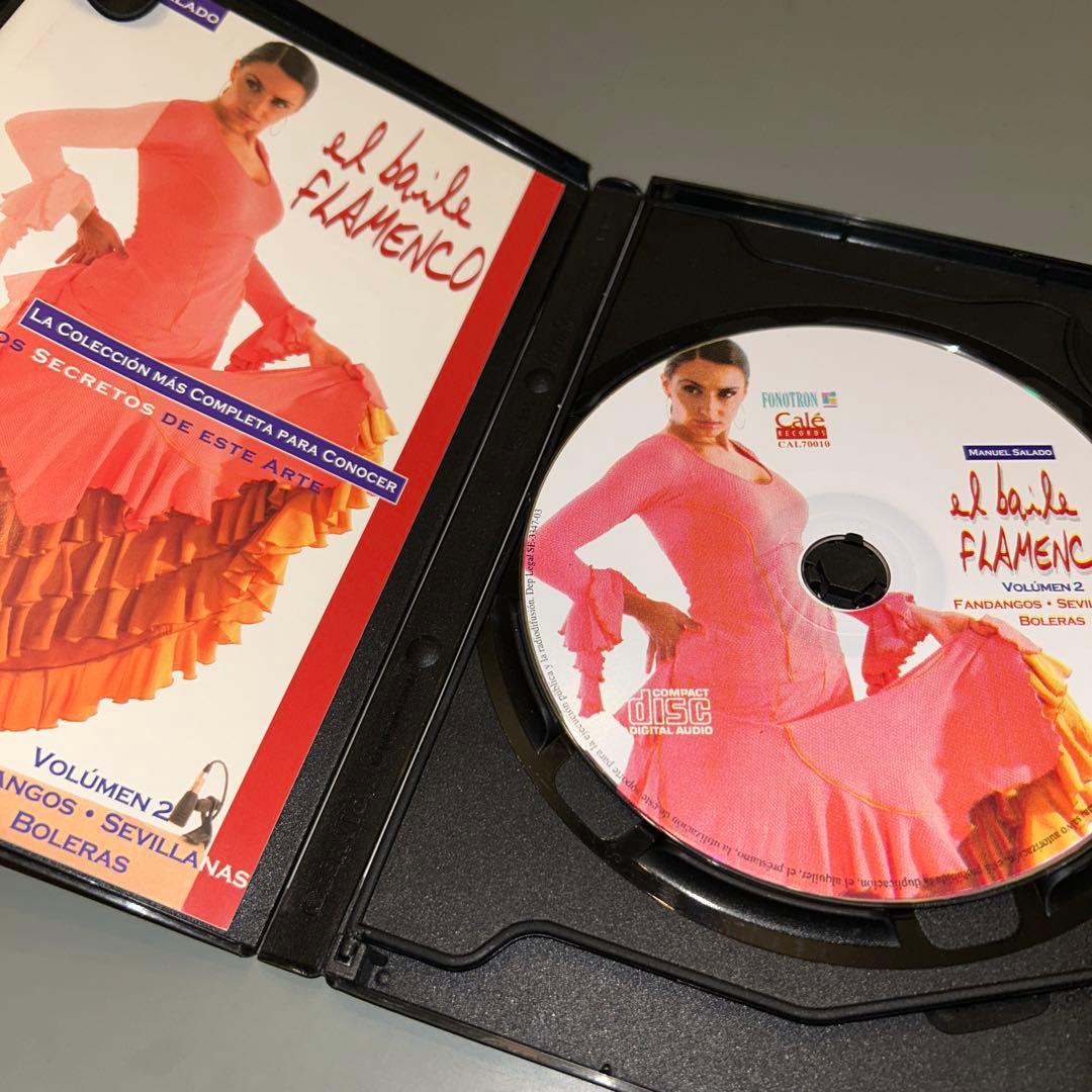 (2267) El Baile Flamenco, Vol. 2 DVD＋CD — image 3