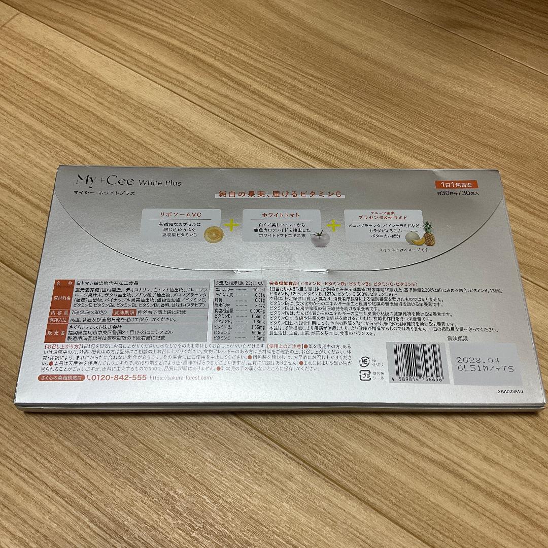 My+Cee White Plus マイシー ホワイトプラス 30包 ビタミンC — image 2