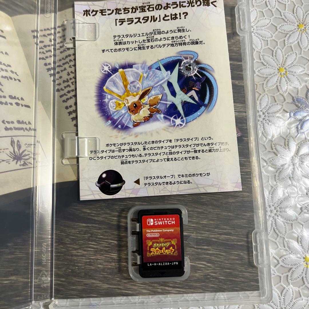 Nintendo Switch ポケットモンスター スカーレット — image 2