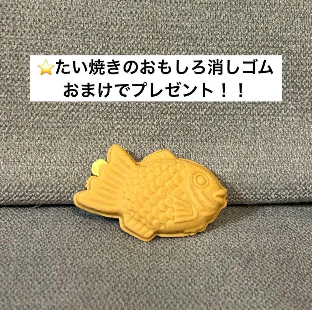 【早い者勝ち！新品未使用】破格！スクイーズ　たい焼きソフトクリーム　キーホルダー — image 3