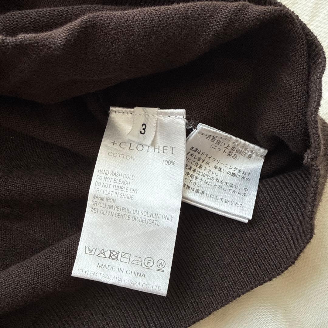 +CLOTHET ダークブラウン ニットポロ　サイズ3 — image 3