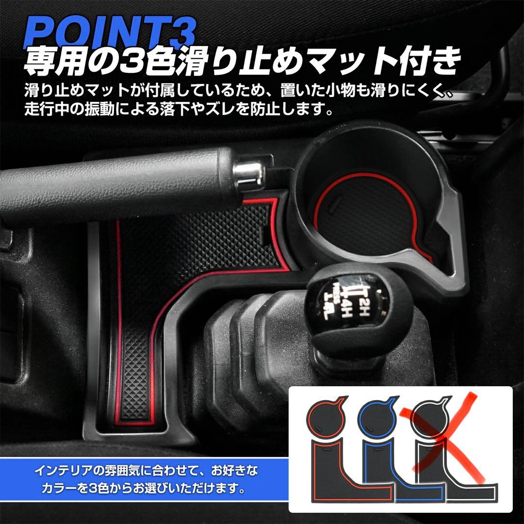 ジムニー　ドリンクホルダートレー — image 2