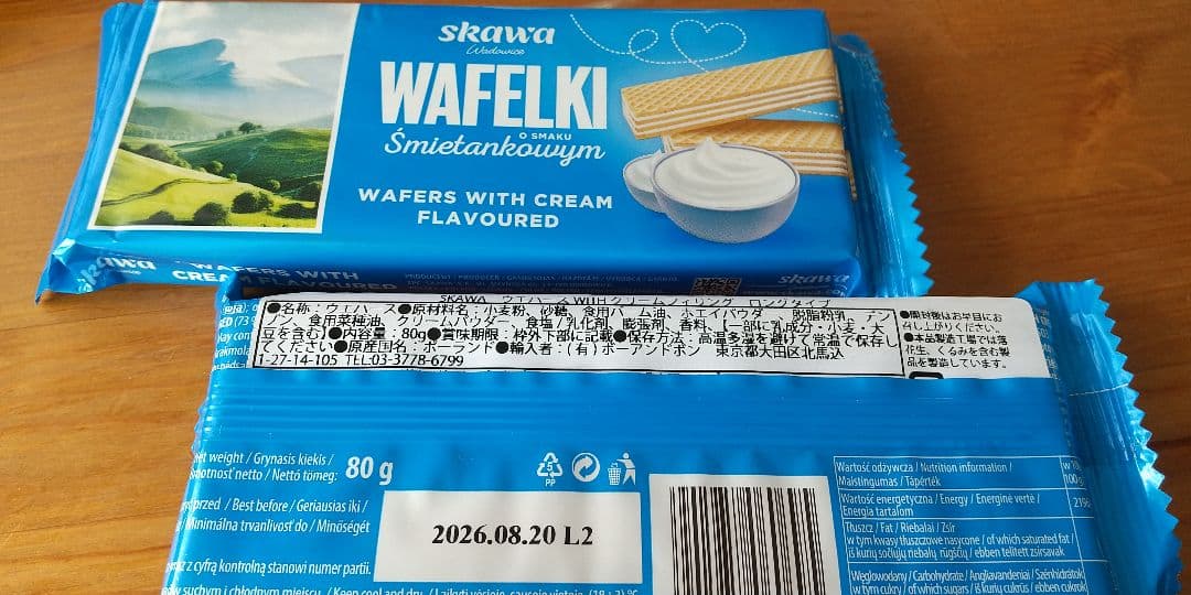 Skawa WAFELKI クリームウエハース 3袋セット当日発送 匿名配送☆ — image 3