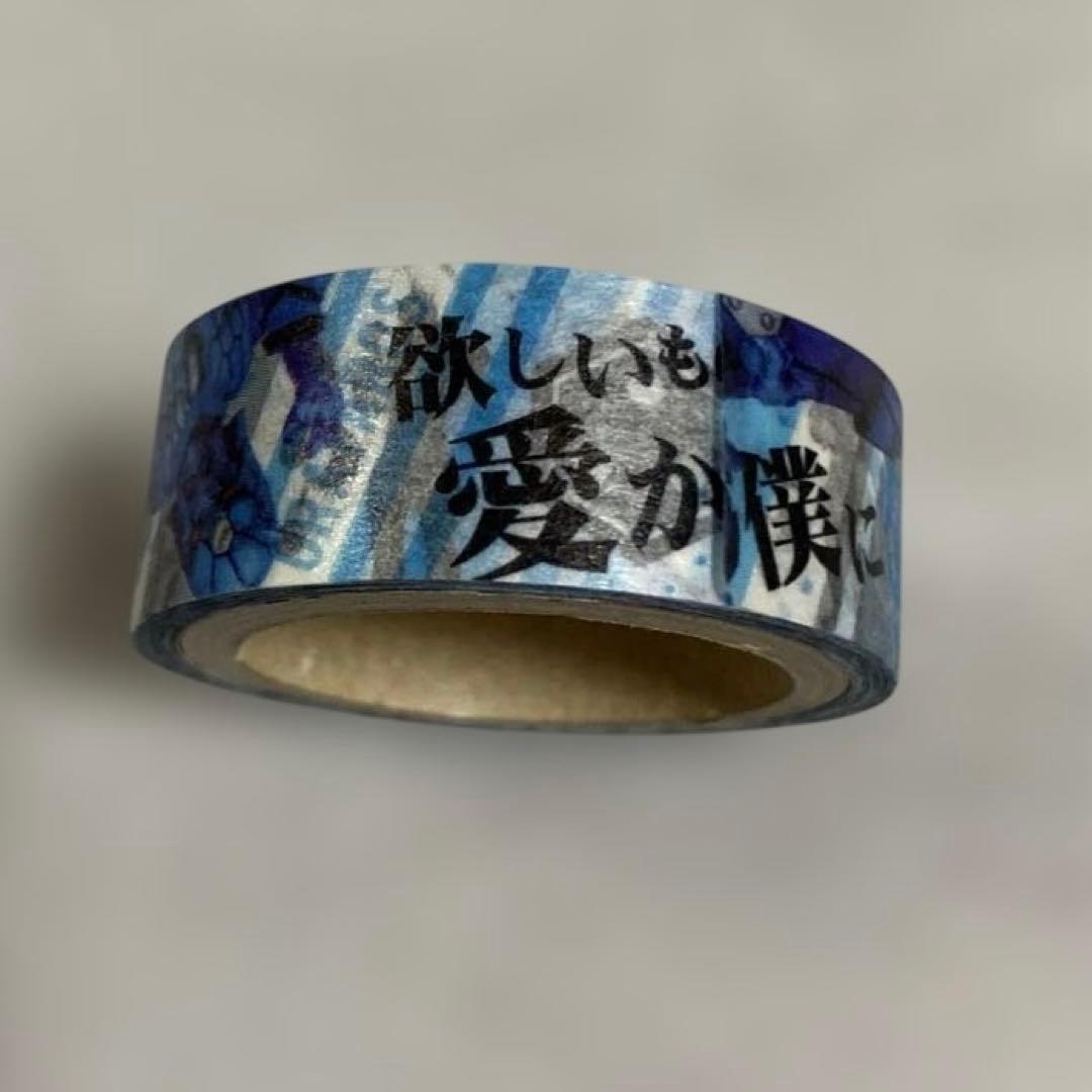 仮面ライダー電王　ウラタロス　マスキングテープ — image 4