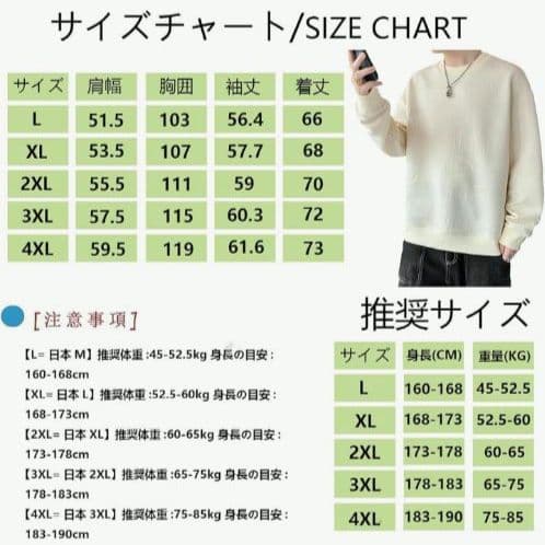 メンズ 長袖 プルオーバー ニット セーター 2XL — image 3