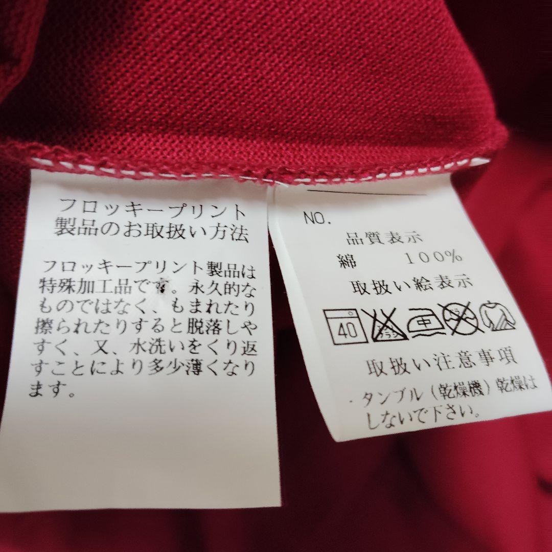 【美品】Antonio DUCATI ポロシャツ レッド Mサイズ — image 5