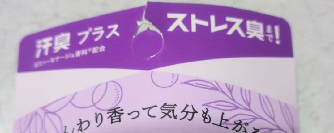 Agデオドラントロールオン　サボン — image 3
