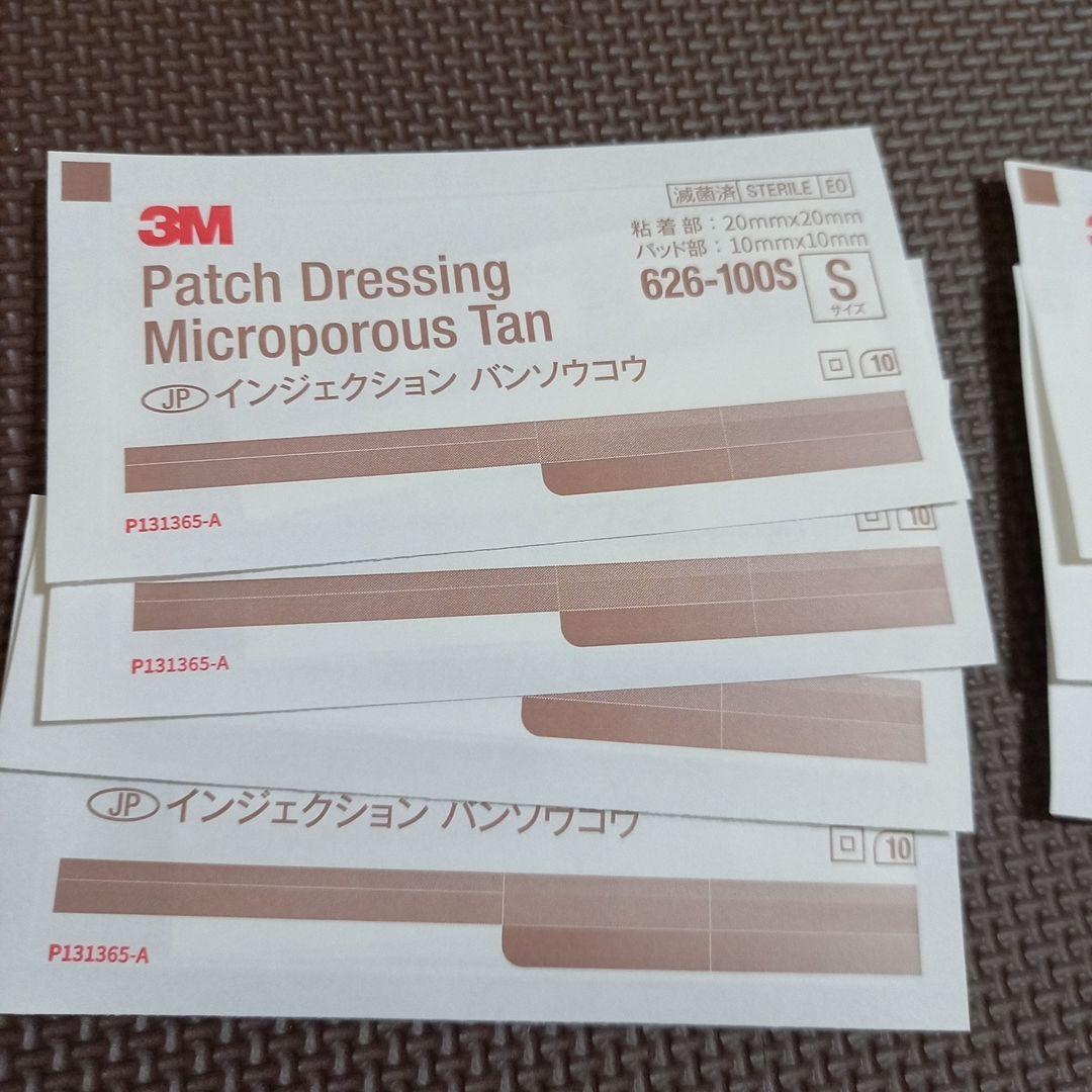 インジェクションバンソウコウ — image 2