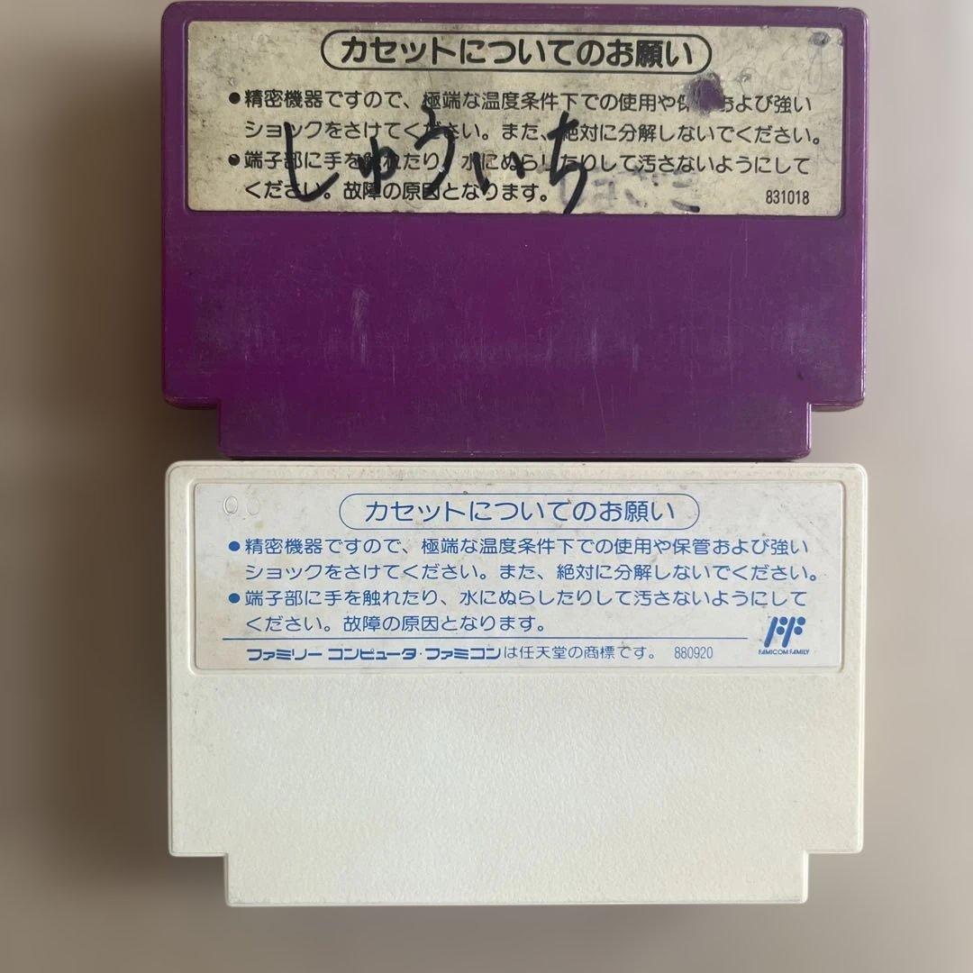 ファミコンソフト　スパルタンＸ　ジャッキーチェン — image 2