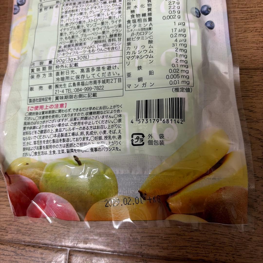 飲みやすくて美味しい国産フルーツ青汁（ 3g×30包× 3袋） — image 5