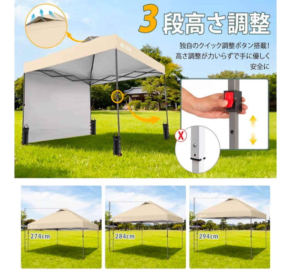 CROWN SHADES タープテント 300x300cm — image 4