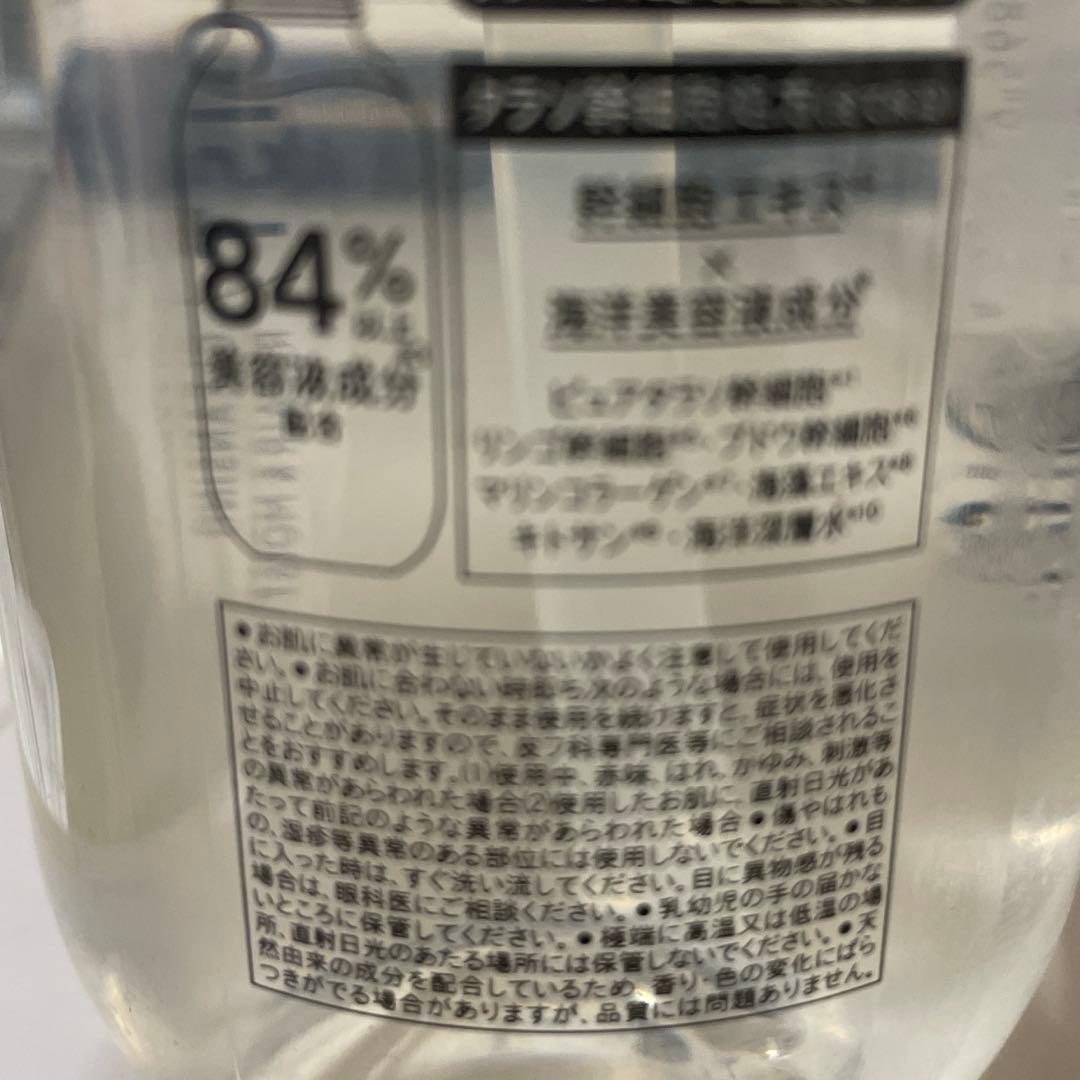エイトザタラソ クレンジングリペアモイスト美容液シャンプー トリートメントセット — image 2