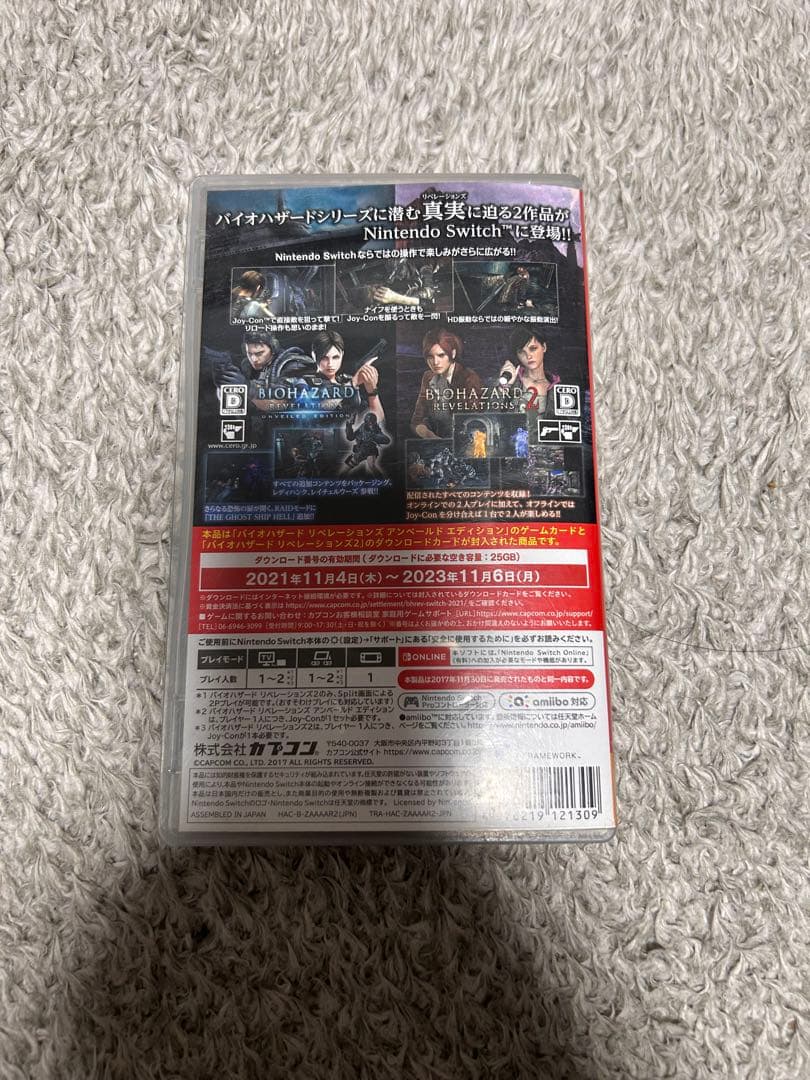BIOHAZARD REVELATIONS COLLECTION Switch — image 3