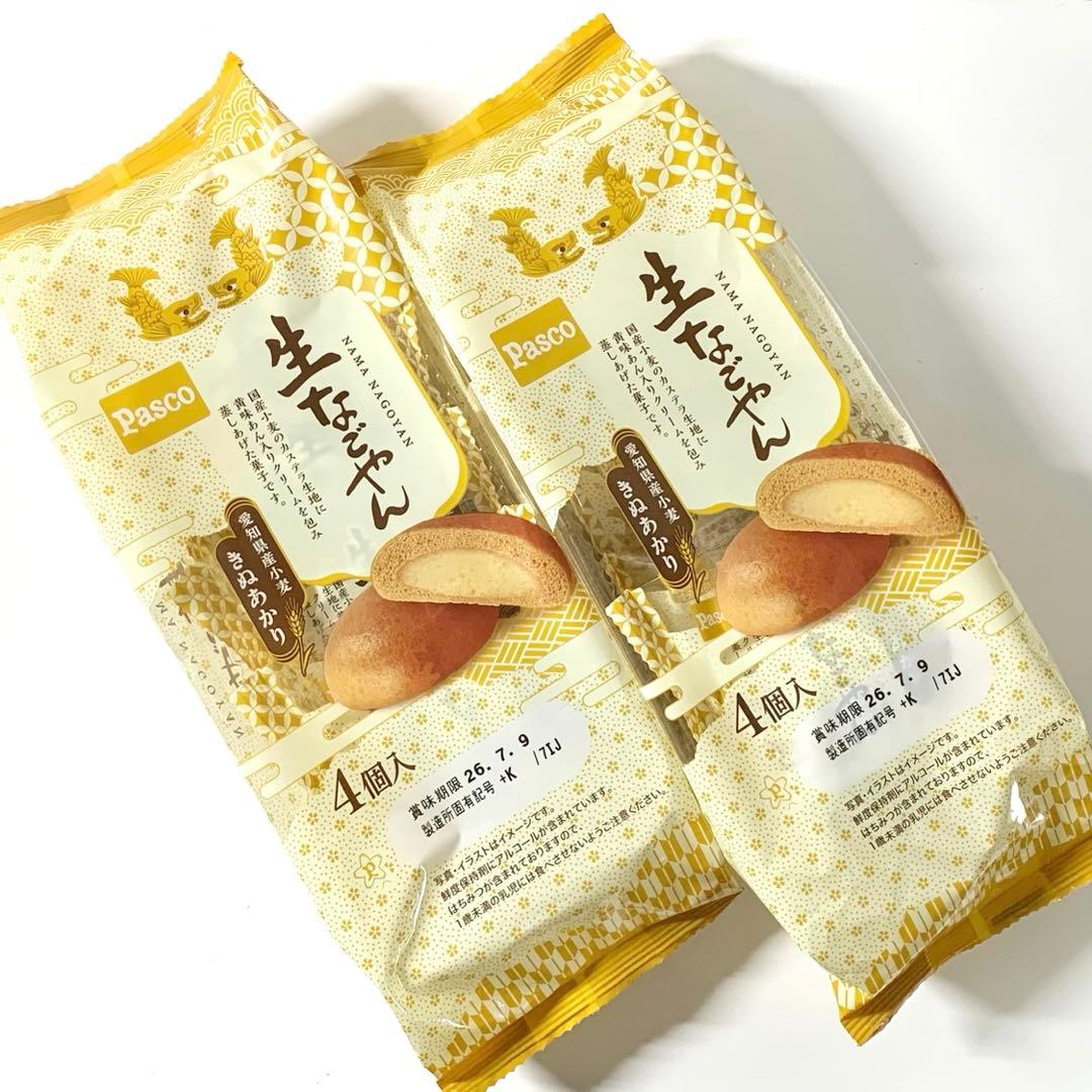【yu 「即購入OK」様】専用出品ページ①( ⁎ᵕᴗᵕ⁎ )♡ — image 2