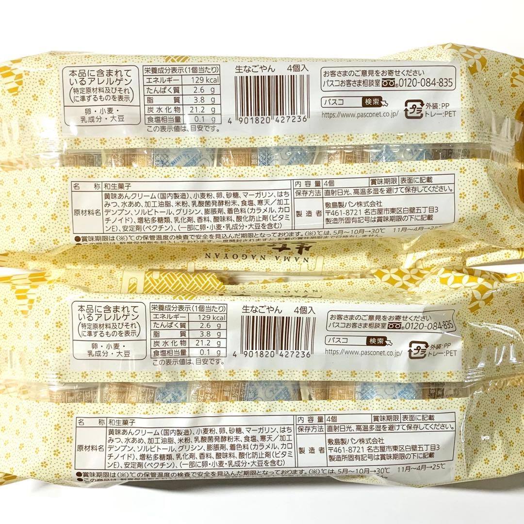 【yu 「即購入OK」様】専用出品ページ①( ⁎ᵕᴗᵕ⁎ )♡ — image 3