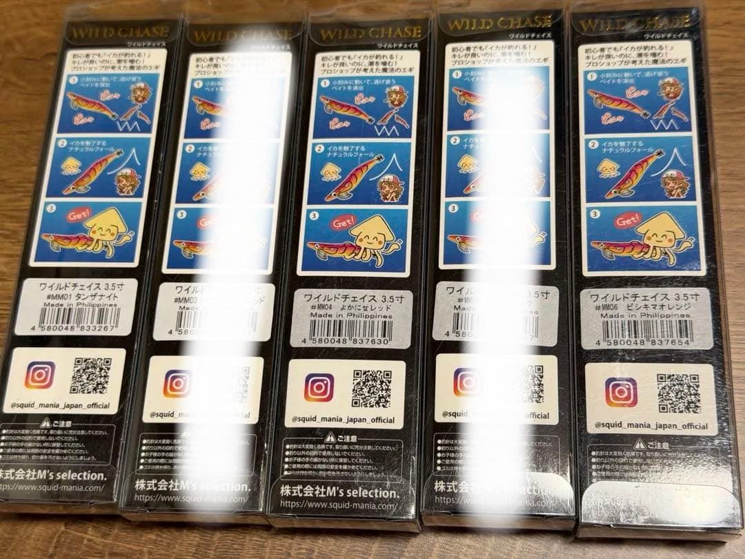 スクイッドマニア ワイルドチェイス マンガ倉庫オリカラ — image 2