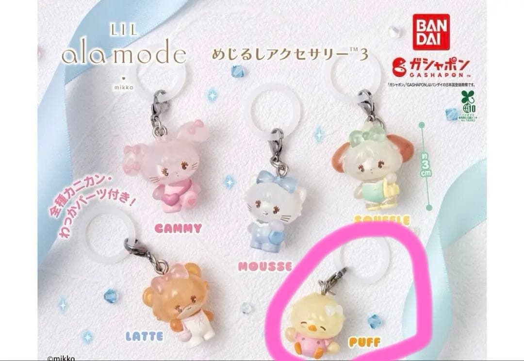 mikko めじるしアクセサリー PUFF — image 2