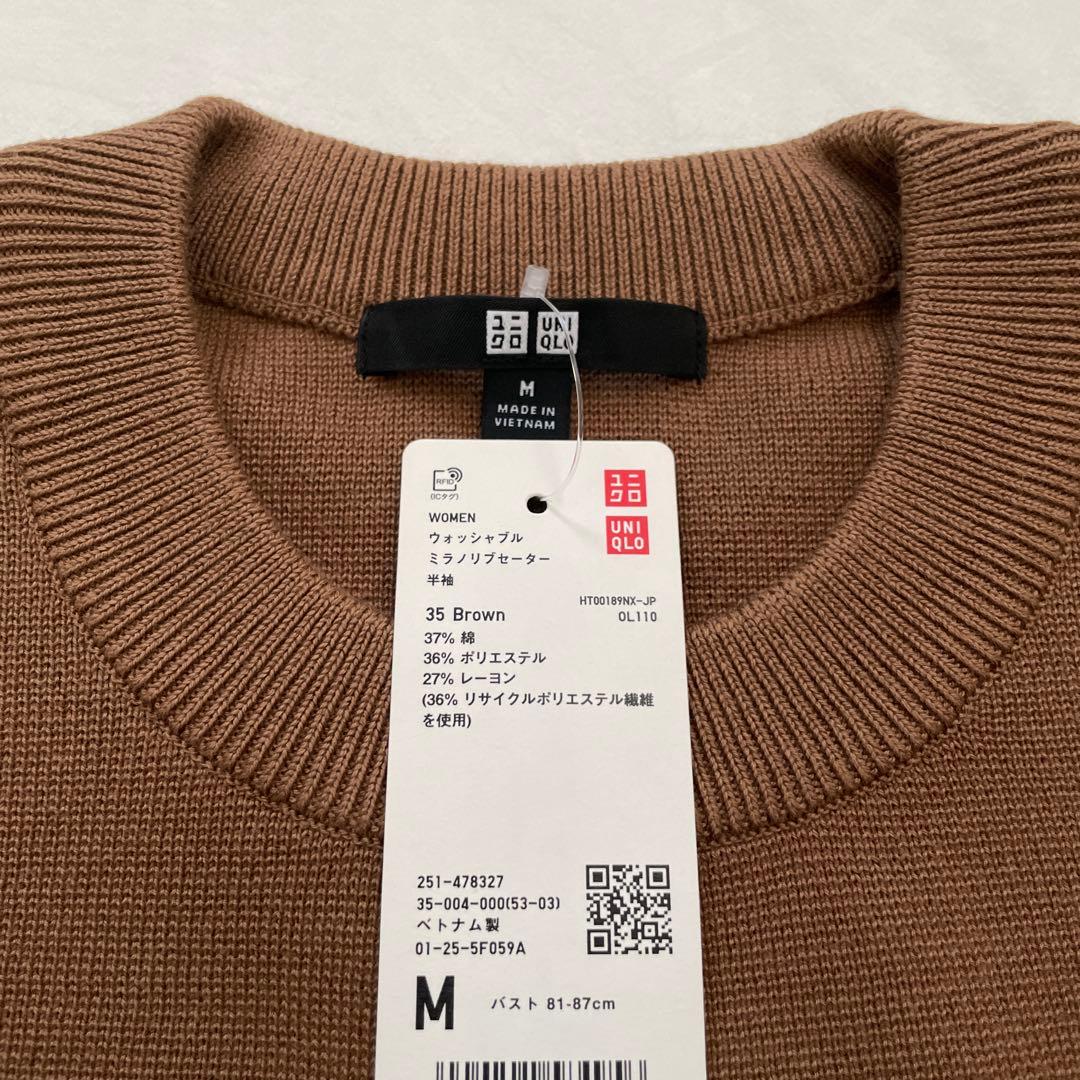 UNIQLO ウォッシャブルミラノリブセーター 半袖 M ブラウン — image 4