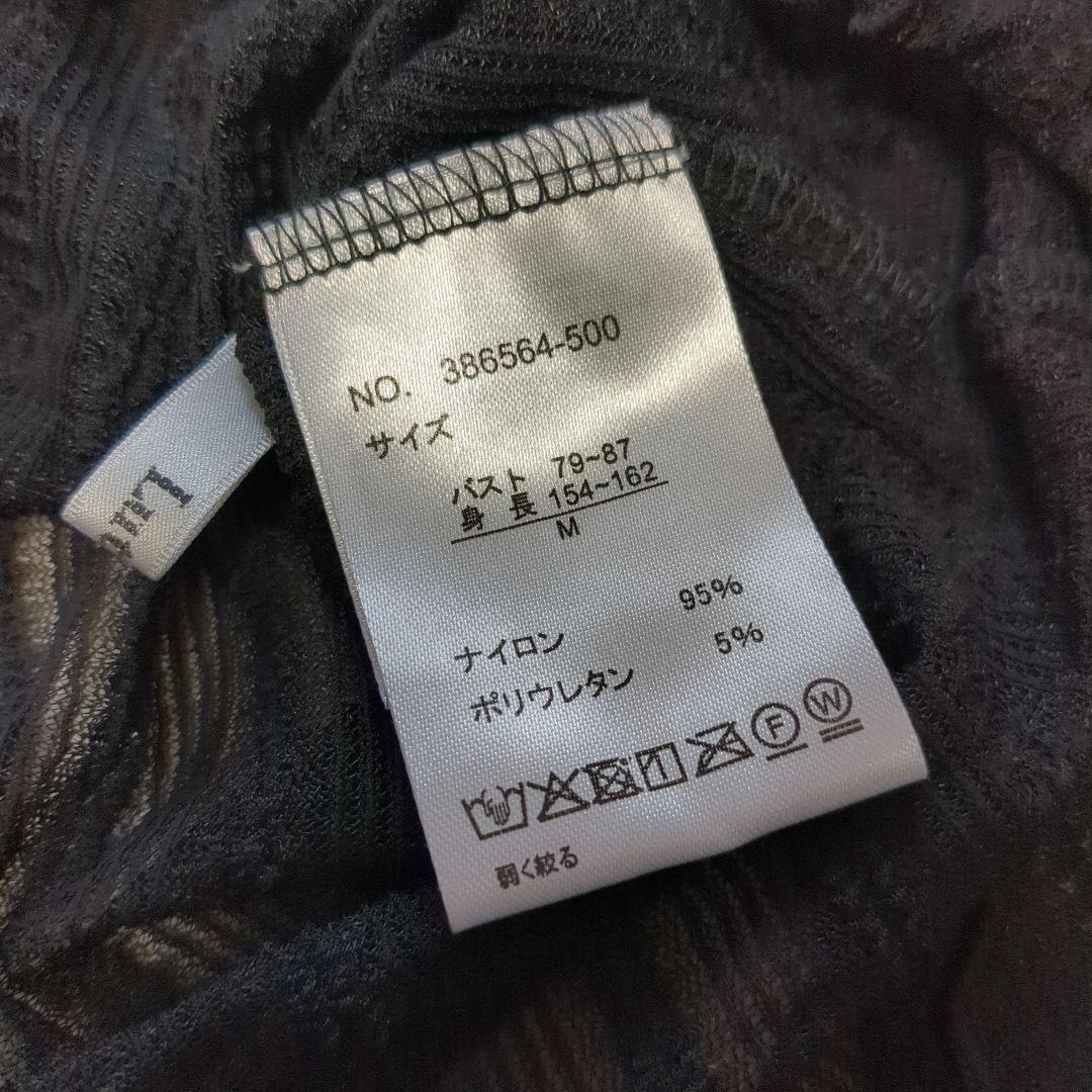 透け感ありメロウリブ長袖2色セット — image 4