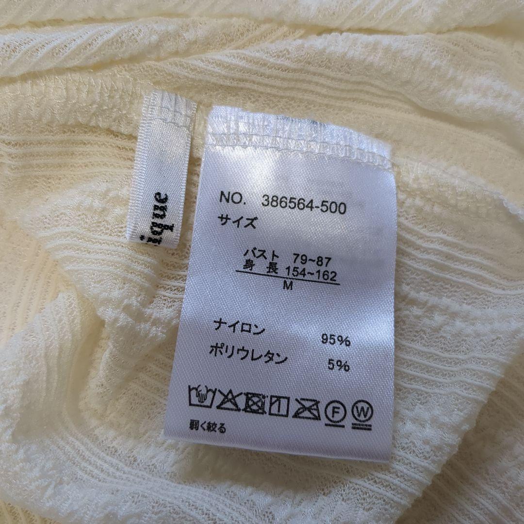 透け感ありメロウリブ長袖2色セット — image 5