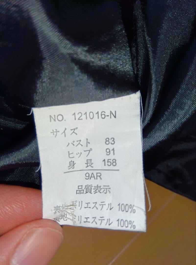 花柄 黒 ロングワンピース — image 2