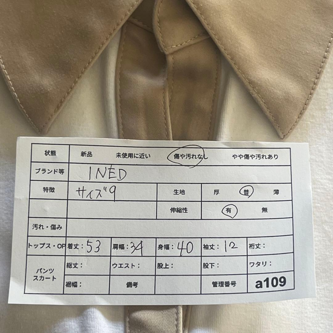 INÉD イネド　半袖ポロシャツ バイカラー　ホワイト ベージュ 短丈　M — image 3