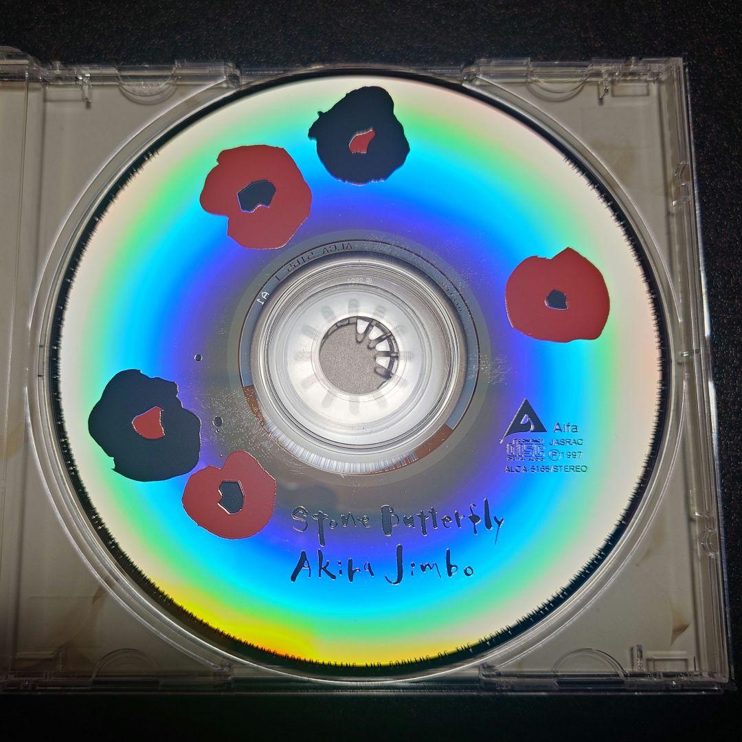 【CD】Stone Butterfly／神保彰　Akira Jimbo — image 3