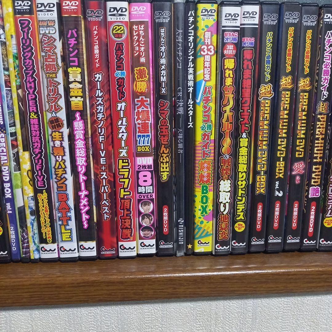 パチンコ必勝ガイド DVD 大量セット — image 2
