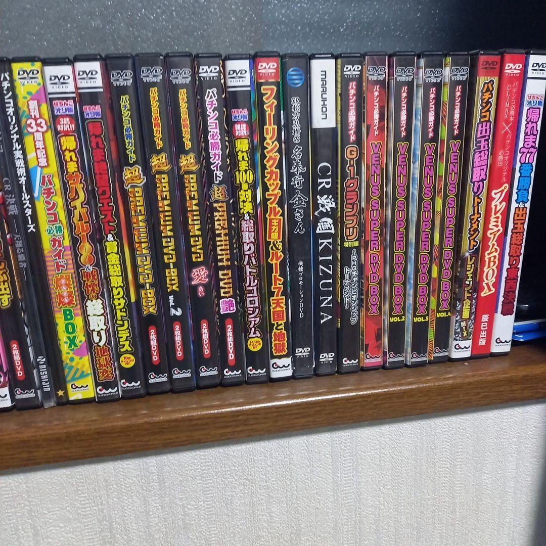 パチンコ必勝ガイド DVD 大量セット — image 3