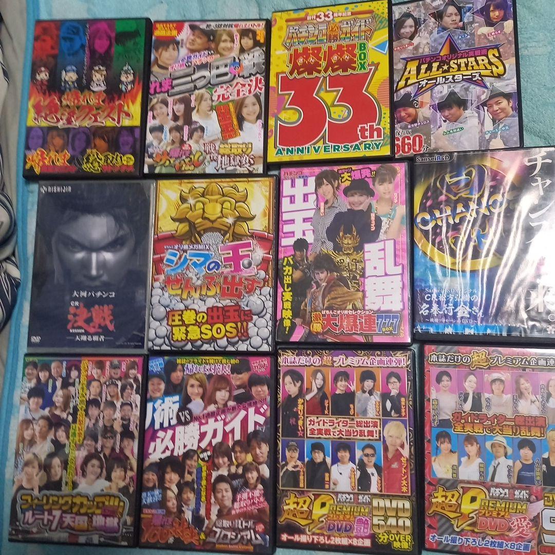 パチンコ必勝ガイド DVD 大量セット — image 5