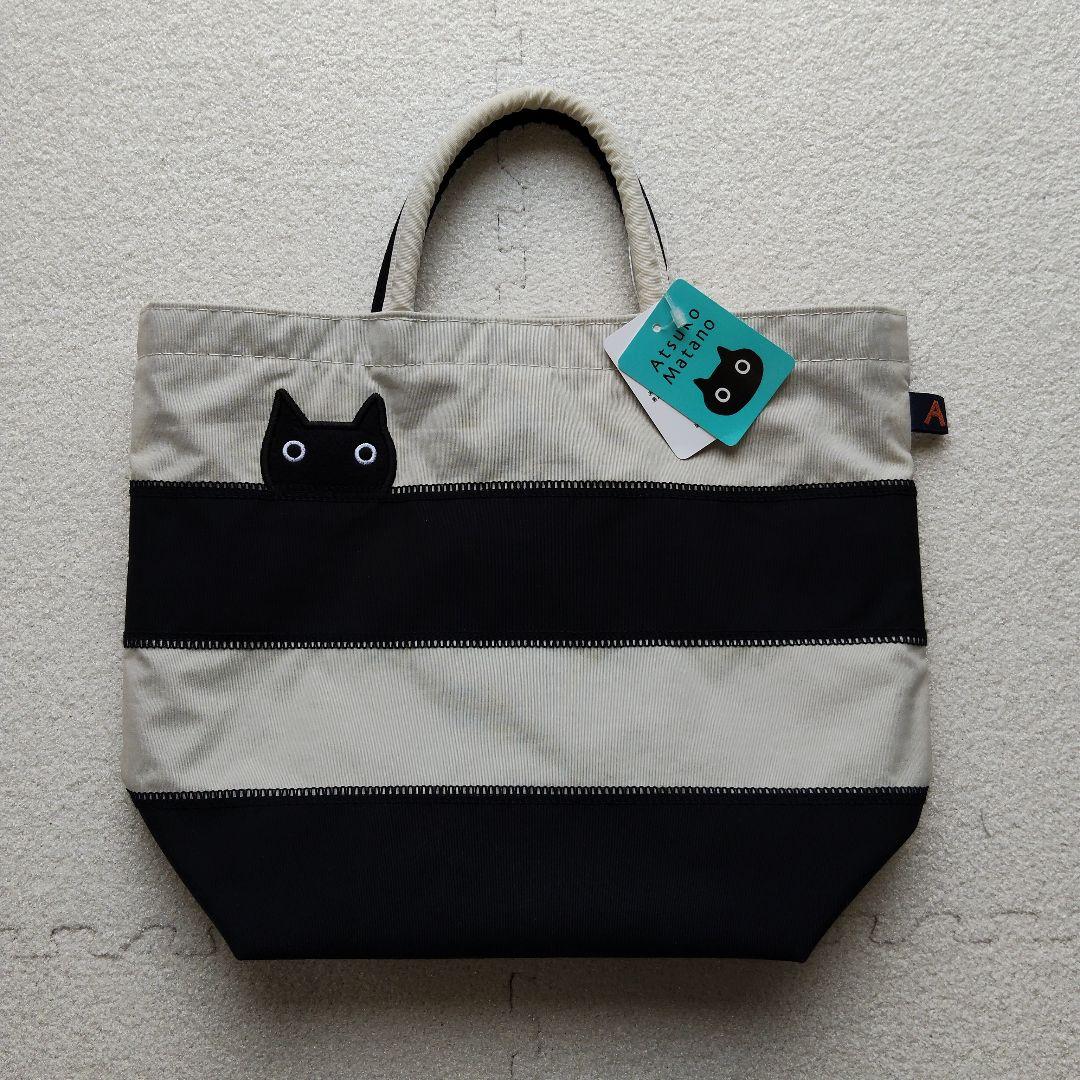 【ミントさん専用】アツコマタノ ボーダー猫 舟形ミニバッグ — image 2