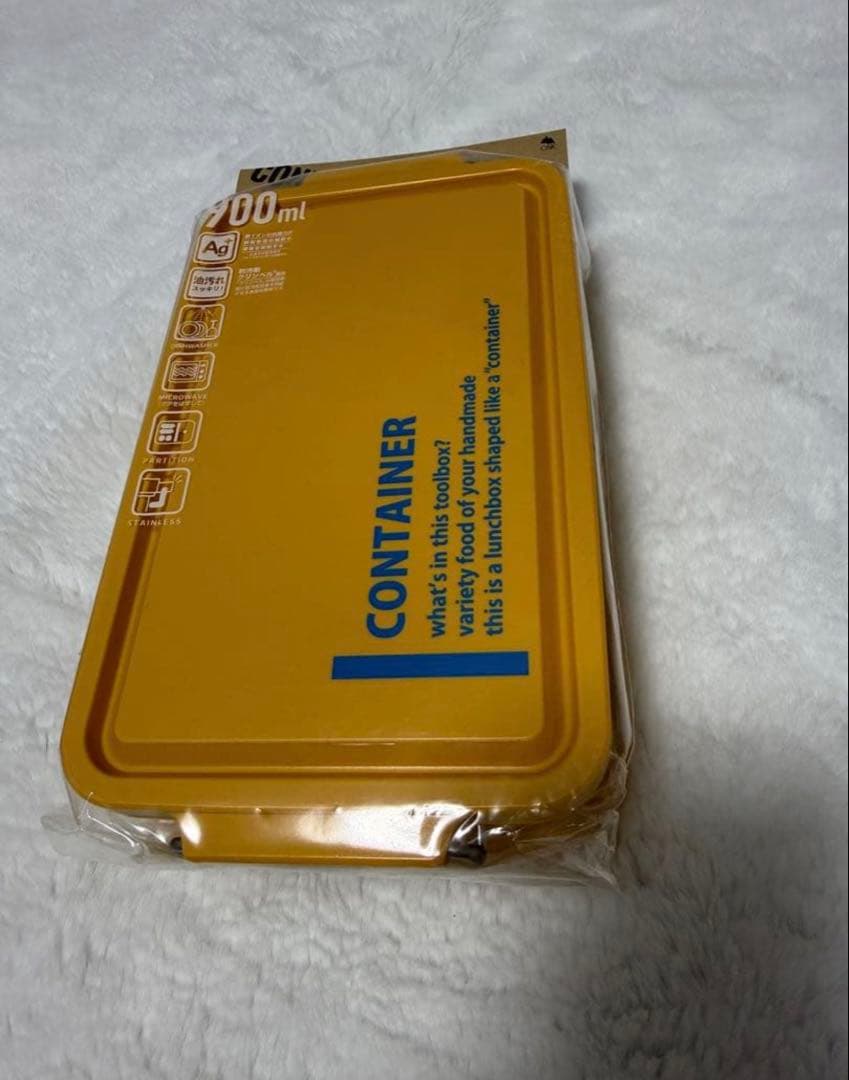 OSK 弁当箱 CONTAINER 900ml イエロー — image 2