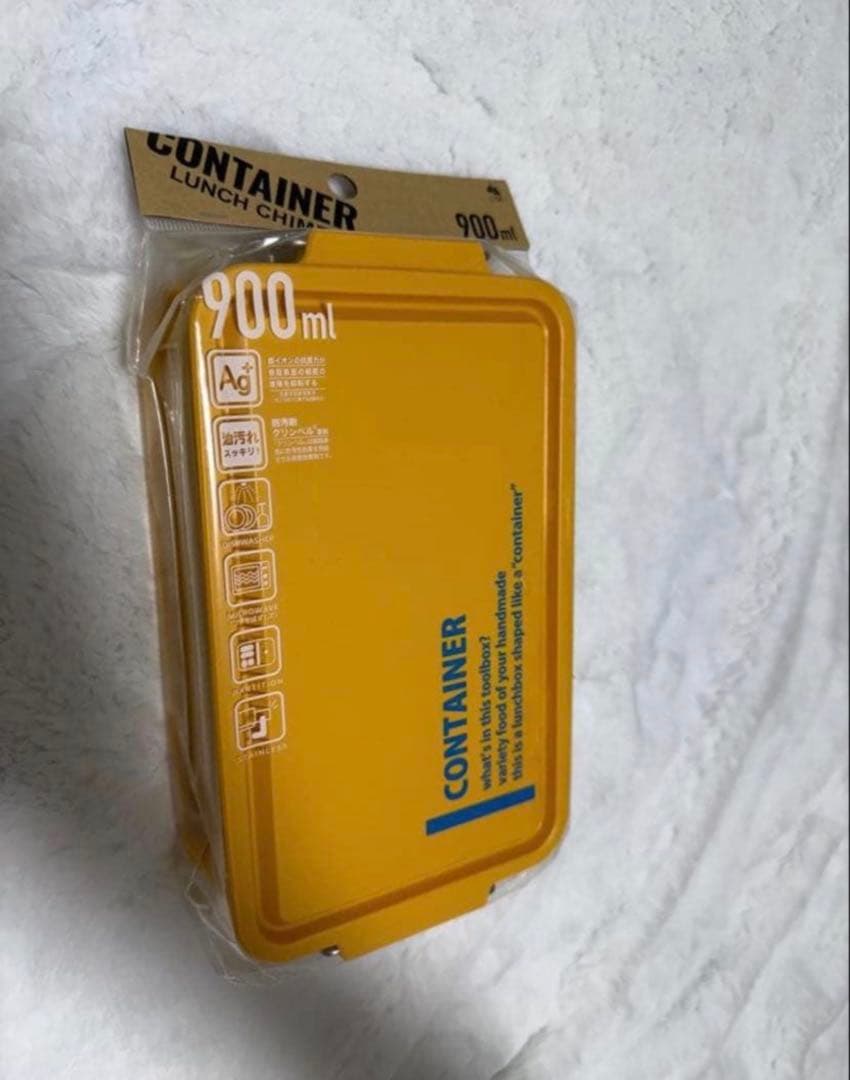 OSK 弁当箱 CONTAINER 900ml イエロー — image 4