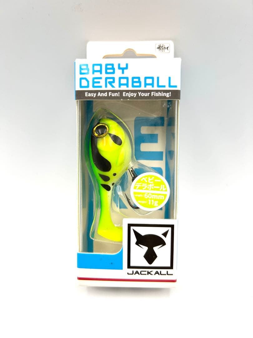 ジャッカル BABY DERABALL ベビーデラボール 4個セット — image 4