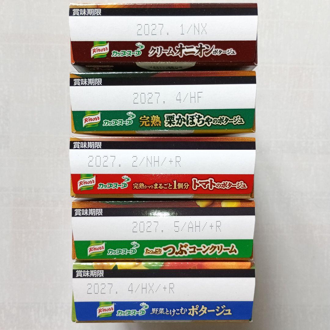 【未開封品】味の素クノールカップス－プ(３袋入)【５箱】 — image 2