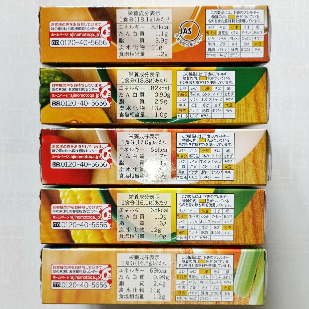 【未開封品】味の素クノールカップス－プ(３袋入)【５箱】 — image 3