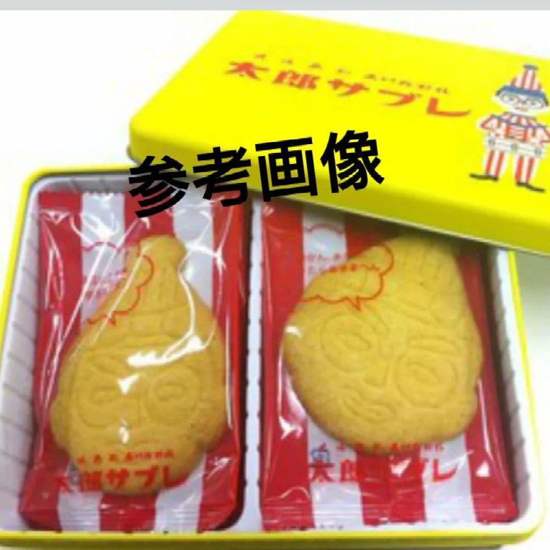 お菓子 大阪名物 くいだおれ 太郎サブレ 大阪みやげ — image 2